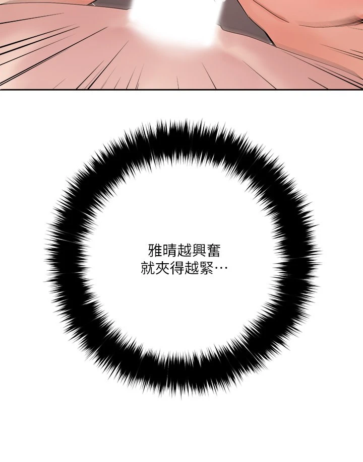 [韩国漫画] 把妹鬼达人 奇幻,熟女人妻,巨乳大奶,OL#[46P]-40