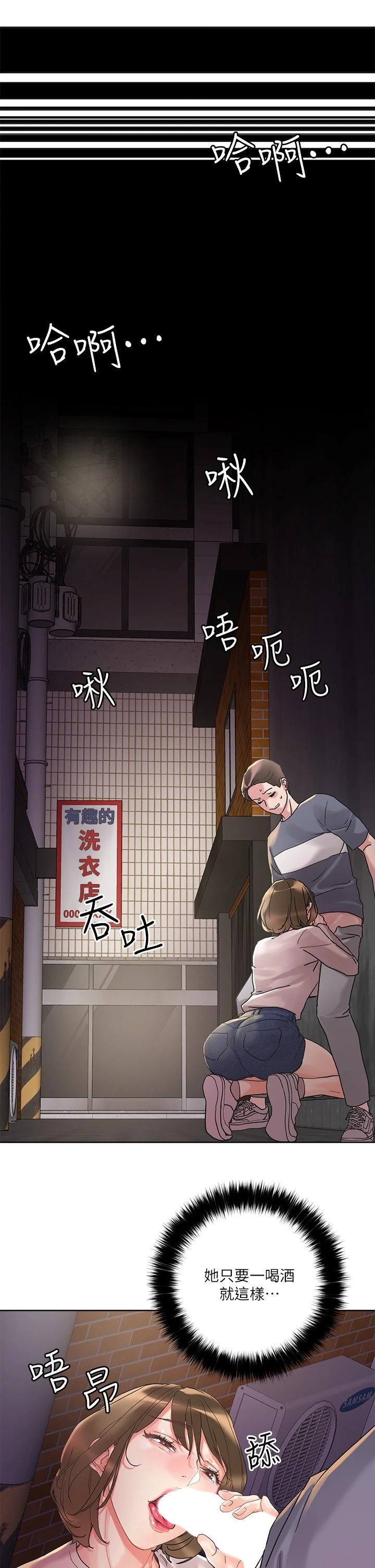 [韩国漫画] 把妹鬼达人 奇幻,熟女人妻,巨乳大奶,OL#[40P]-35
