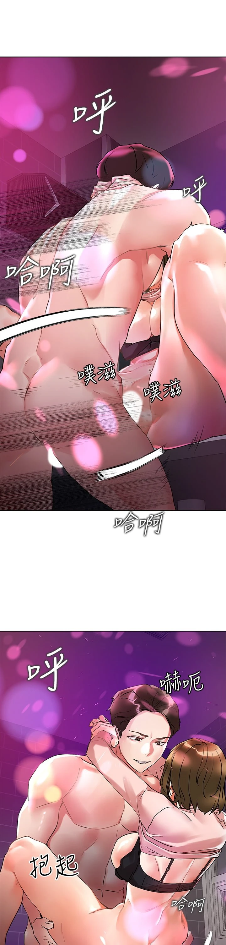 [韩国漫画] 把妹鬼达人 奇幻,熟女人妻,巨乳大奶,OL#[38P]-30