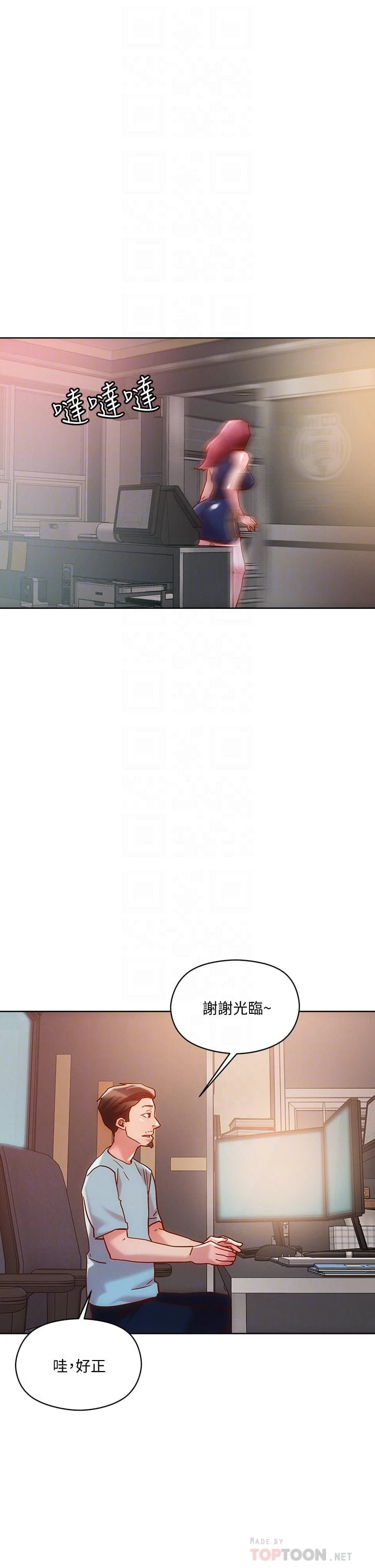[韩国漫画] 把妹鬼达人 奇幻,熟女人妻,巨乳大奶,OL#[45P]-14