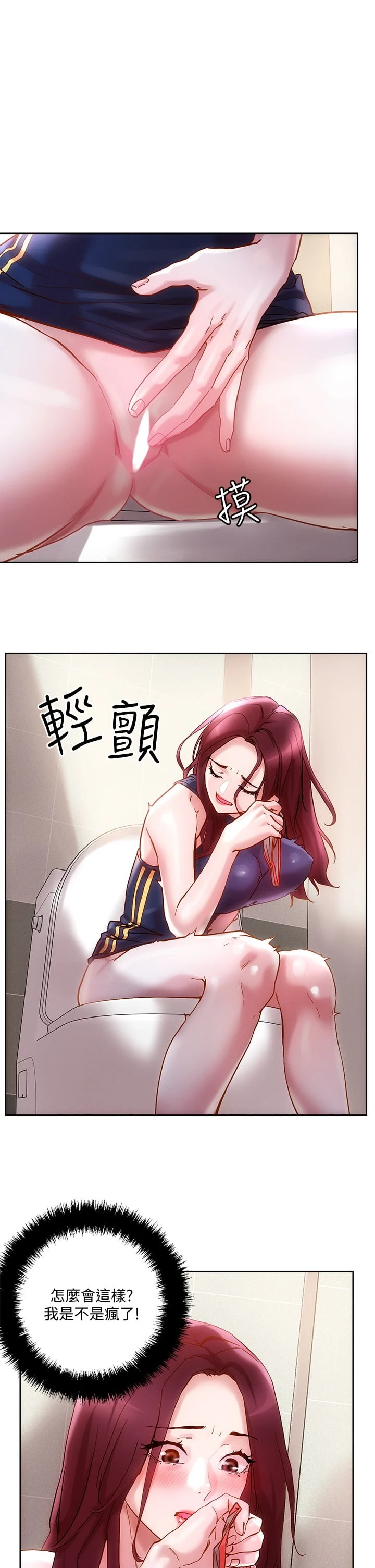 [韩国漫画] 把妹鬼达人 奇幻,熟女人妻,巨乳大奶,OL#[45P]-17