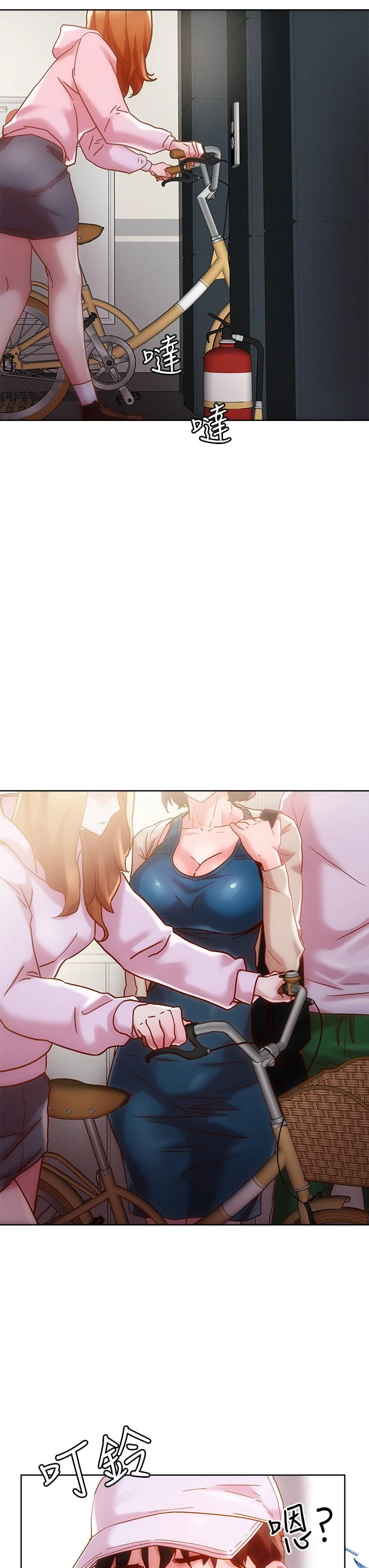[韩国漫画] 把妹鬼达人 奇幻,熟女人妻,巨乳大奶,OL#[45P]-28