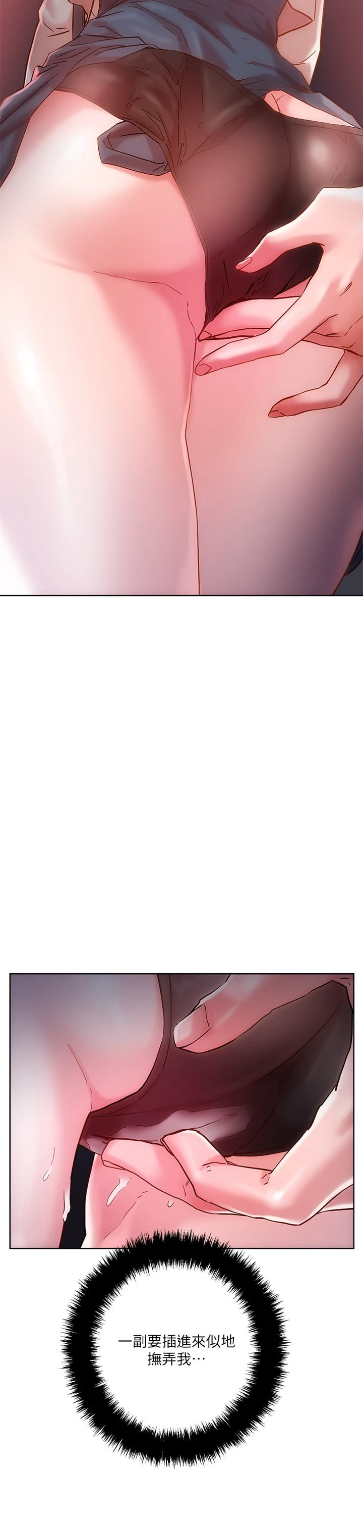 [韩国漫画] 把妹鬼达人 奇幻,熟女人妻,巨乳大奶,OL#[45P]-38