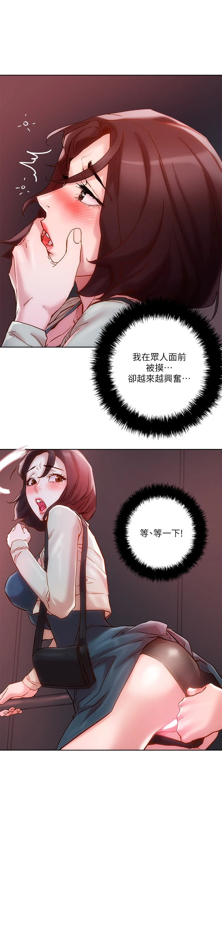 [韩国漫画] 把妹鬼达人 奇幻,熟女人妻,巨乳大奶,OL#[45P]-39