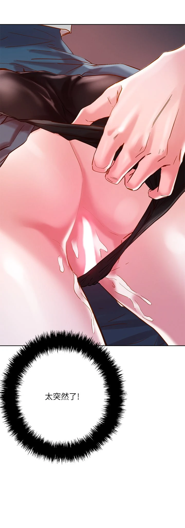 [韩国漫画] 把妹鬼达人 奇幻,熟女人妻,巨乳大奶,OL#[45P]-40