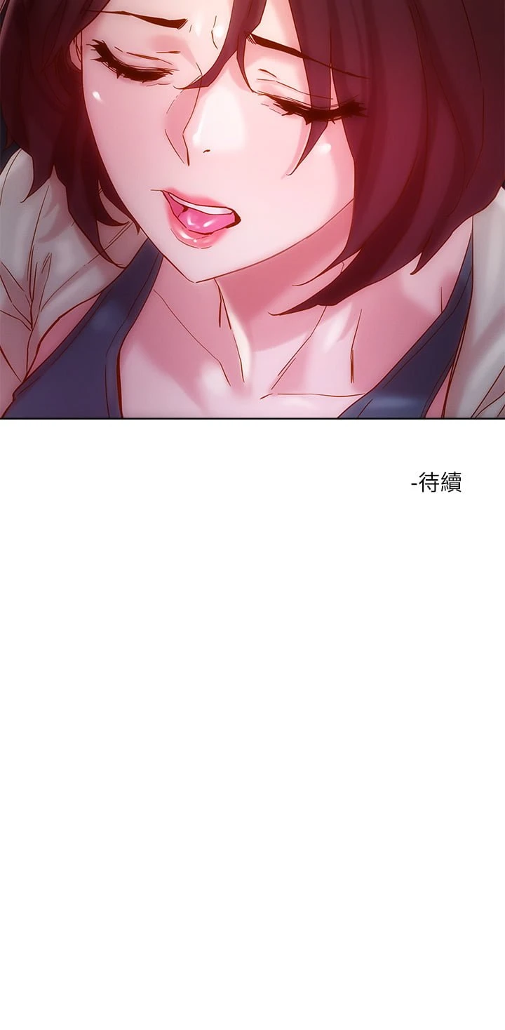 [韩国漫画] 把妹鬼达人 奇幻,熟女人妻,巨乳大奶,OL#[45P]-45