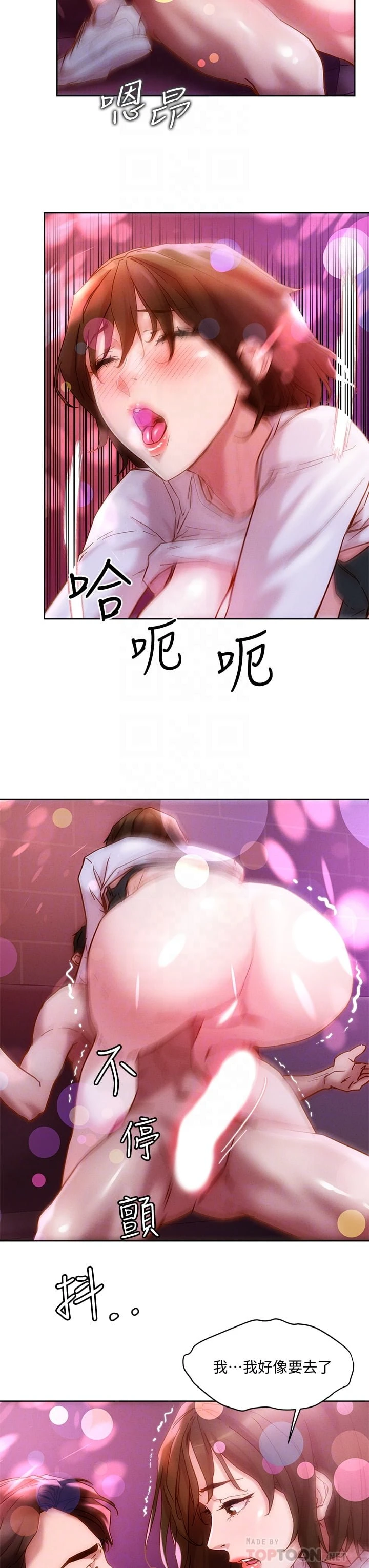 [韩国漫画] 把妹鬼达人 奇幻,熟女人妻,巨乳大奶,OL#[45P]-8