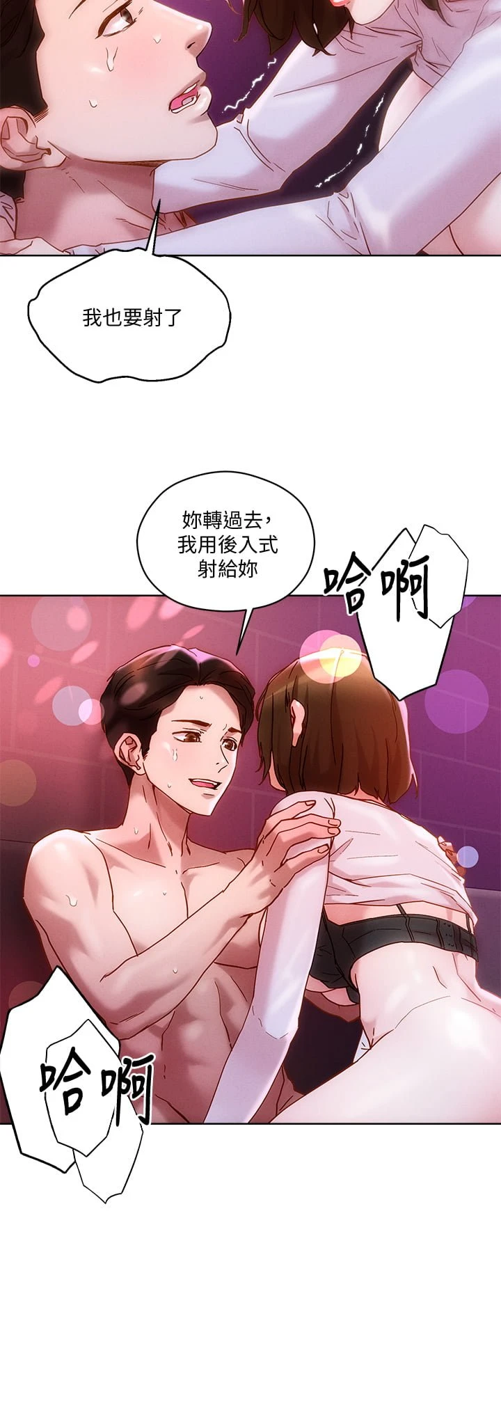 [韩国漫画] 把妹鬼达人 奇幻,熟女人妻,巨乳大奶,OL#[45P]-9