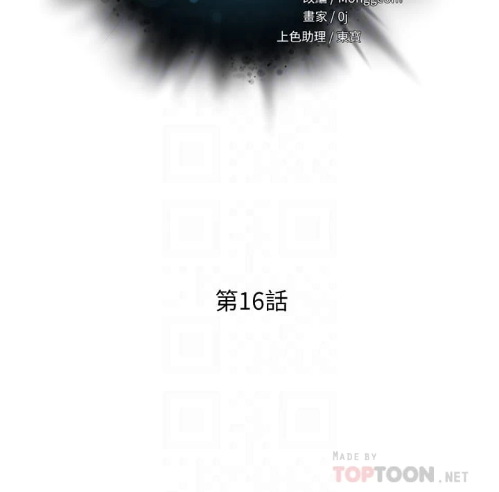 [韩国漫画] 把妹鬼达人 奇幻,熟女人妻,巨乳大奶,OL#[45P]-6