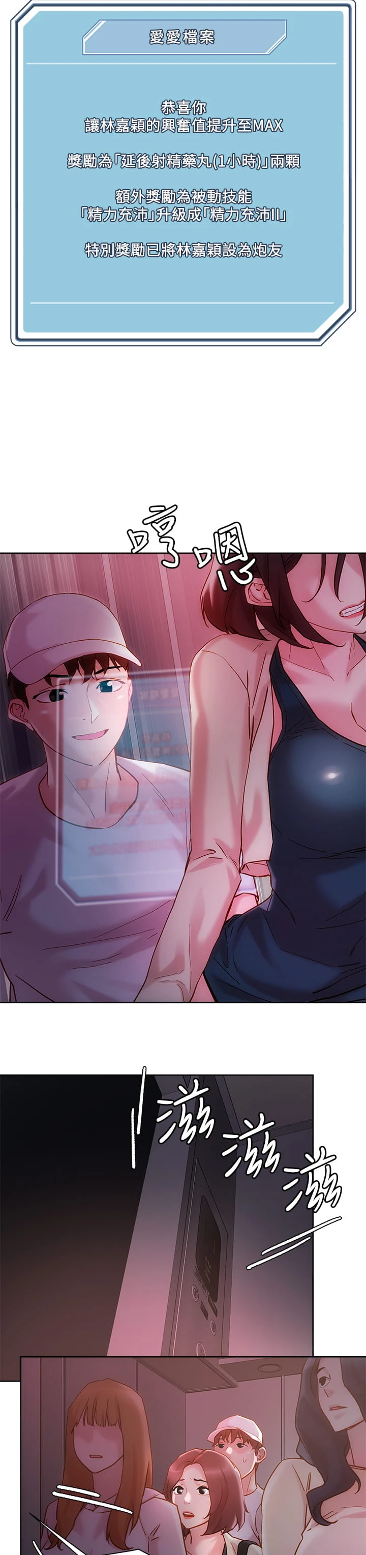 [韩国漫画] 把妹鬼达人 奇幻,熟女人妻,巨乳大奶,OL#[45P]-9