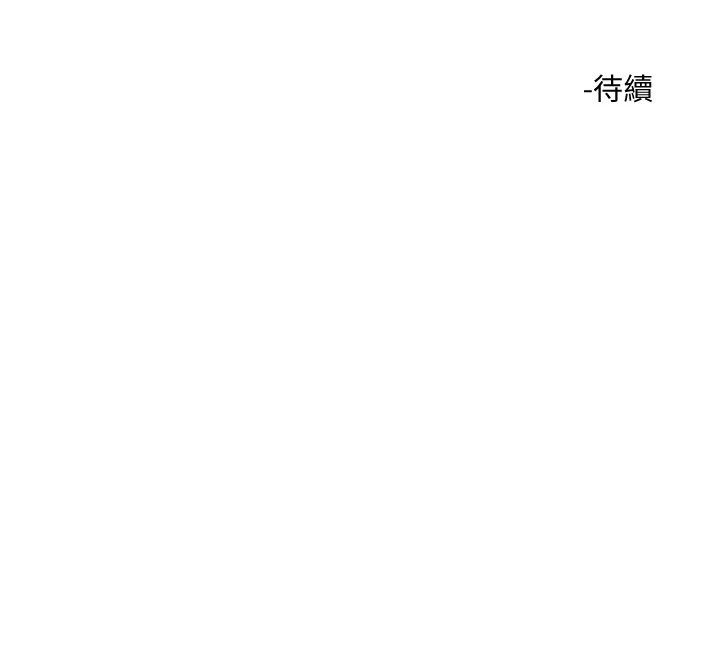 [韩国漫画] 把妹鬼达人 奇幻,熟女人妻,巨乳大奶,OL#[56P]-56