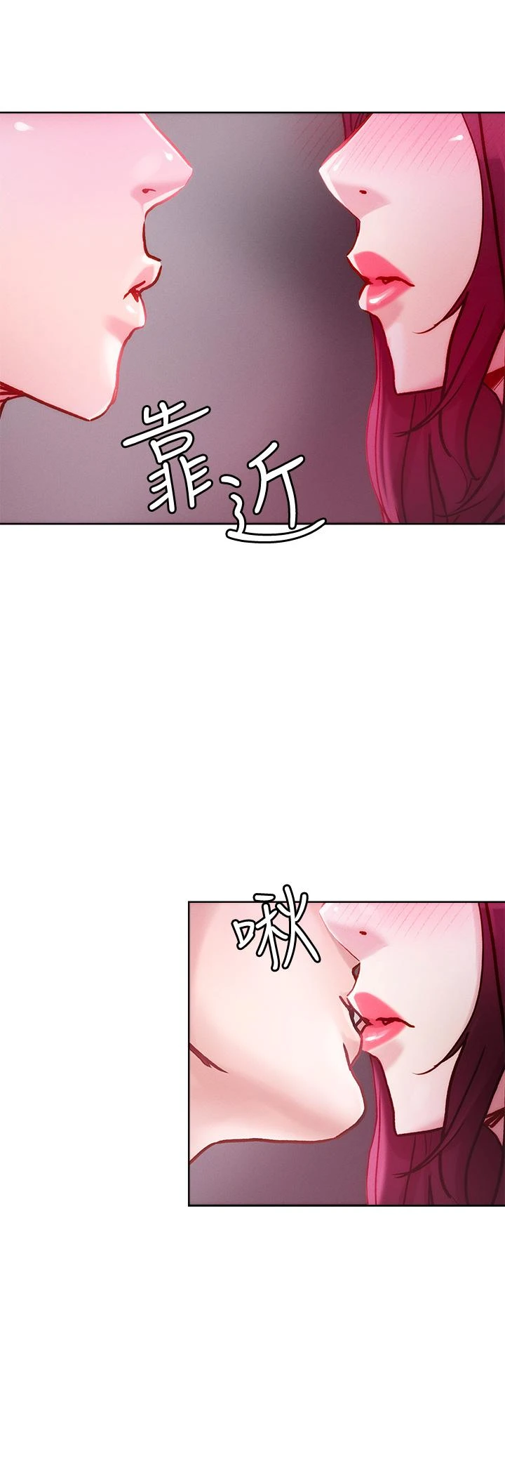 [韩国漫画] 把妹鬼达人 奇幻,熟女人妻,巨乳大奶,OL#[32P]-29
