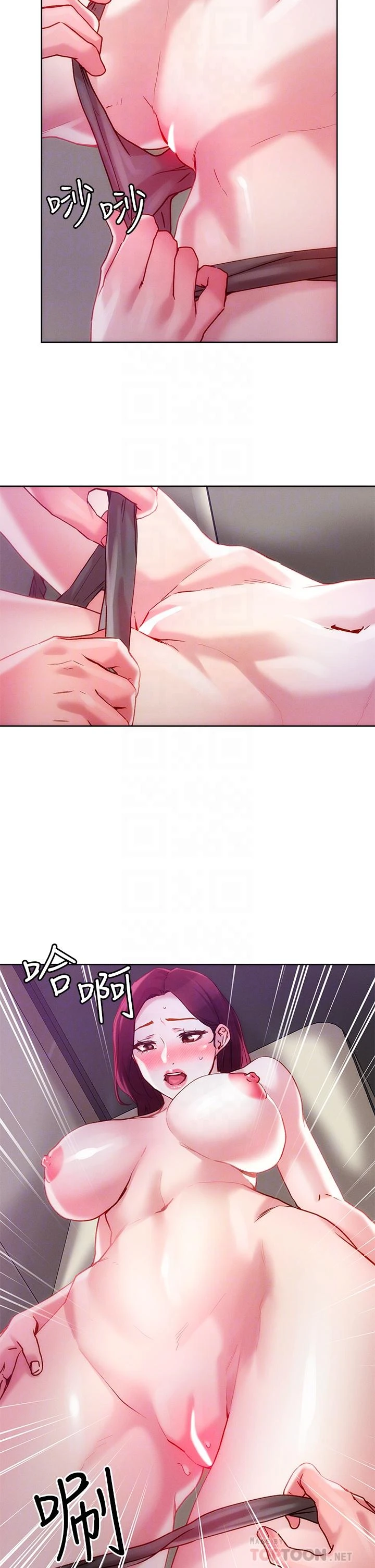 [韩国漫画] 把妹鬼达人 奇幻,熟女人妻,巨乳大奶,OL#[33P]-10