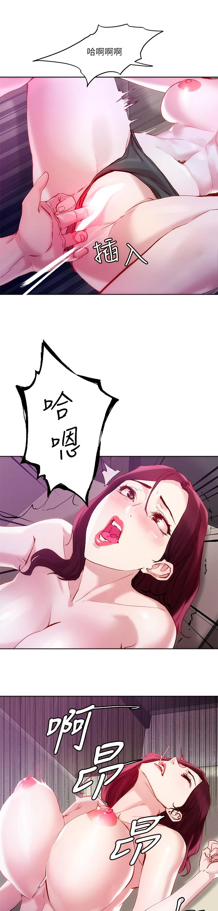 [韩国漫画] 把妹鬼达人 奇幻,熟女人妻,巨乳大奶,OL#[33P]-7