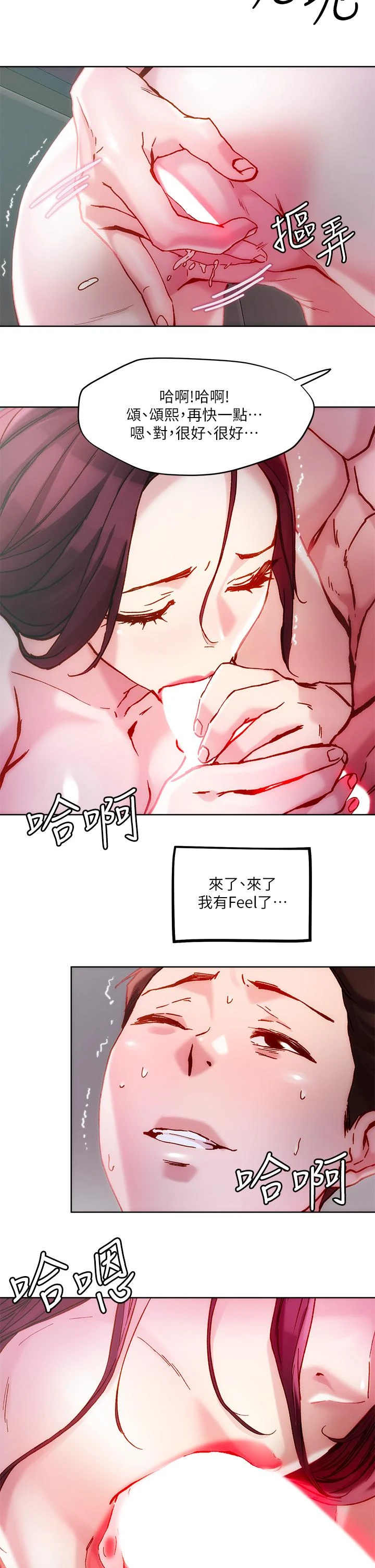 [韩国漫画] 把妹鬼达人 奇幻,熟女人妻,巨乳大奶,OL#[30P]-20