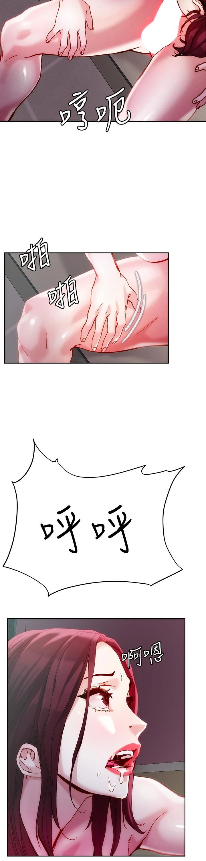 [韩国漫画] 把妹鬼达人 奇幻,熟女人妻,巨乳大奶,OL#[30P]-22