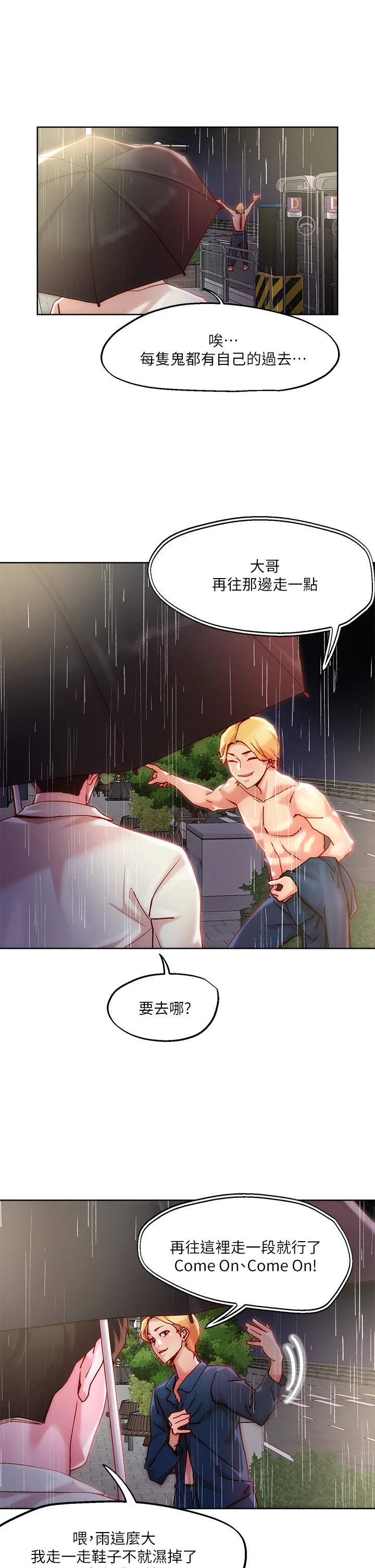 [韩国漫画] 把妹鬼达人 奇幻,熟女人妻,巨乳大奶,OL#[34P]-13