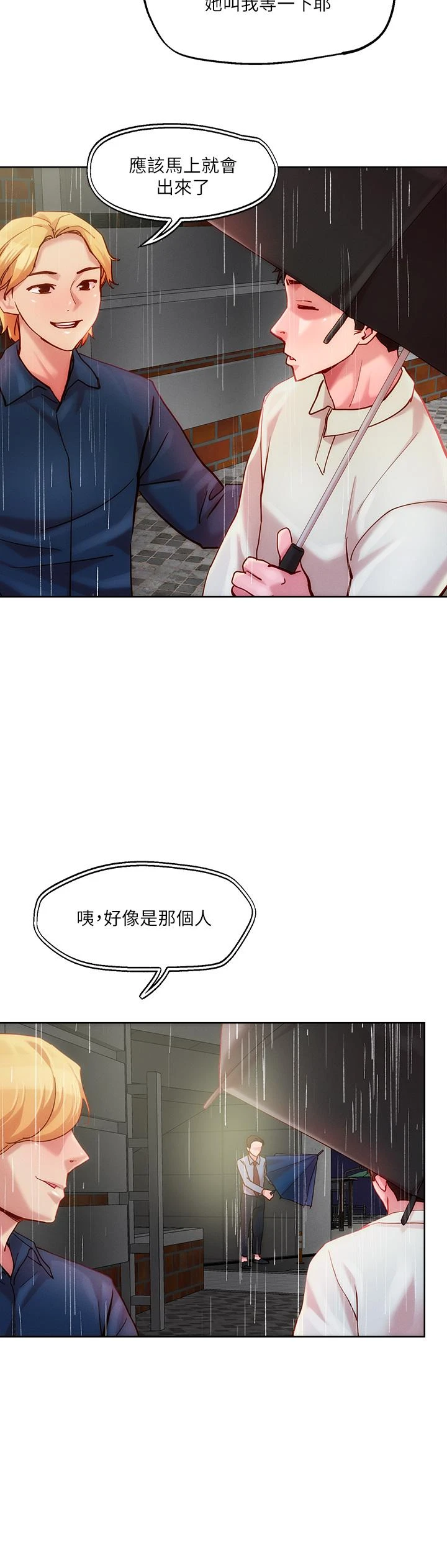 [韩国漫画] 把妹鬼达人 奇幻,熟女人妻,巨乳大奶,OL#[34P]-26