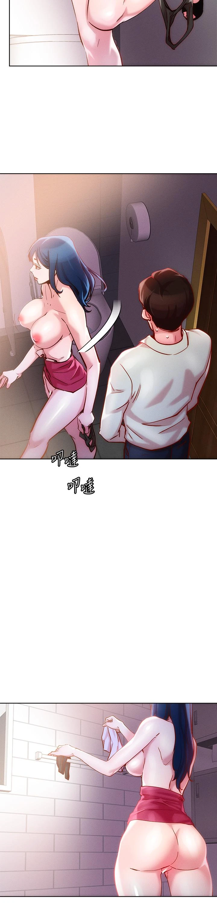 [韩国漫画] 把妹鬼达人 奇幻,熟女人妻,巨乳大奶,OL#[40P]-13