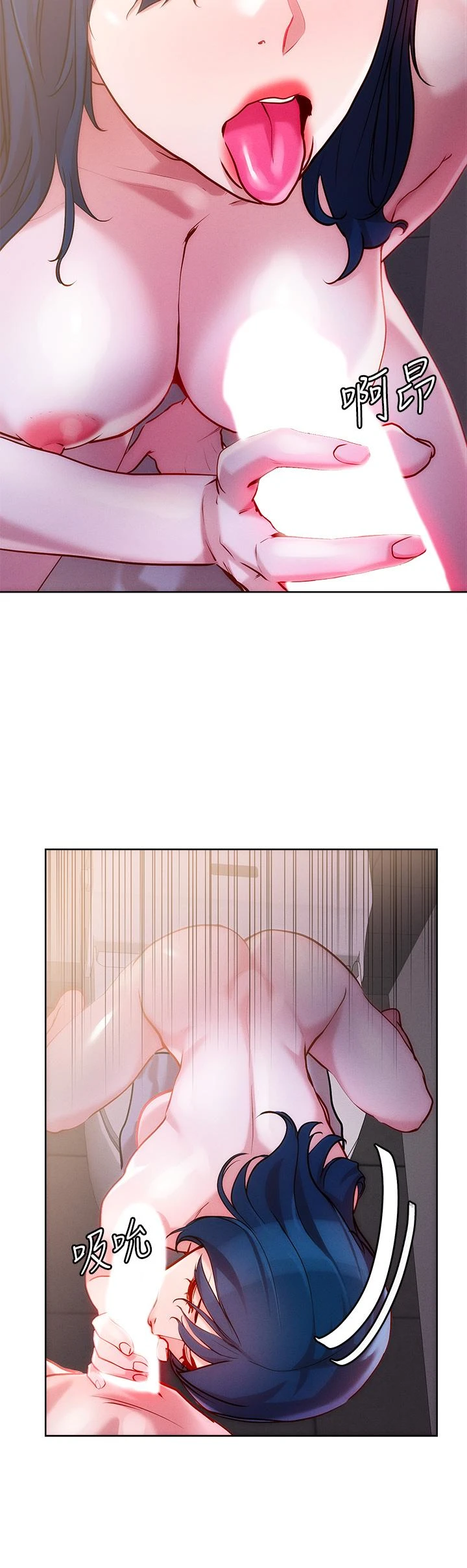 [韩国漫画] 把妹鬼达人 奇幻,熟女人妻,巨乳大奶,OL#[40P]-30