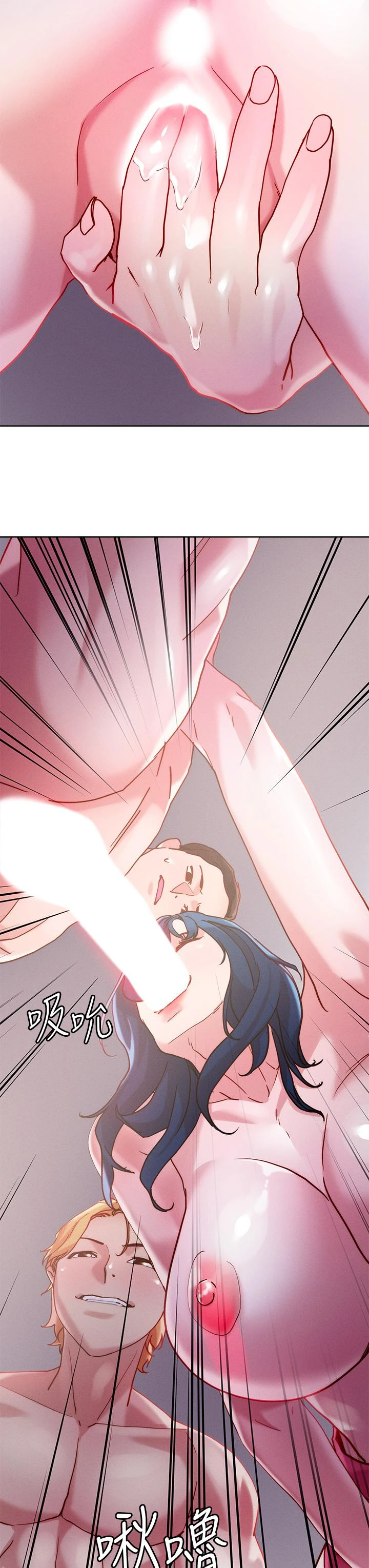 [韩国漫画] 把妹鬼达人 奇幻,熟女人妻,巨乳大奶,OL#[40P]-33