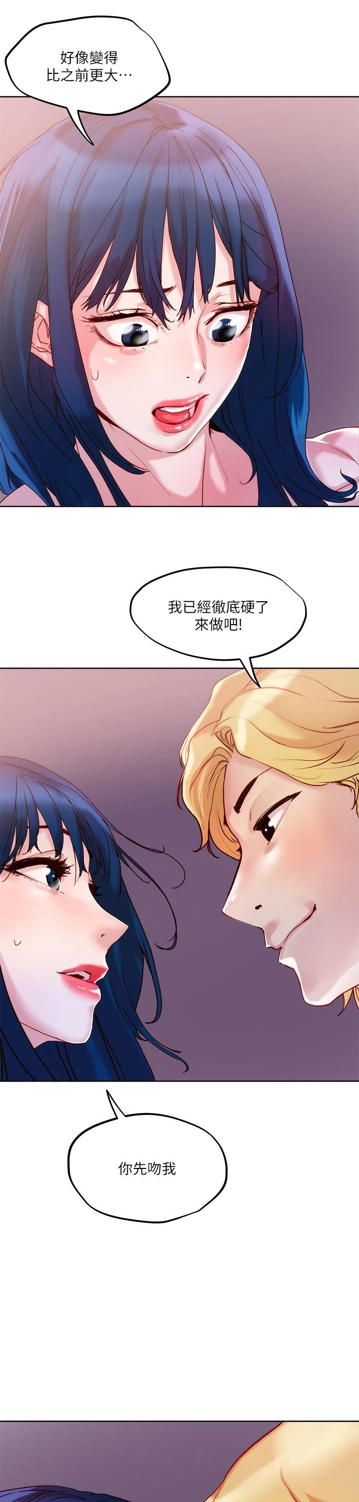 [韩国漫画] 把妹鬼达人 奇幻,熟女人妻,巨乳大奶,OL#[40P]-39