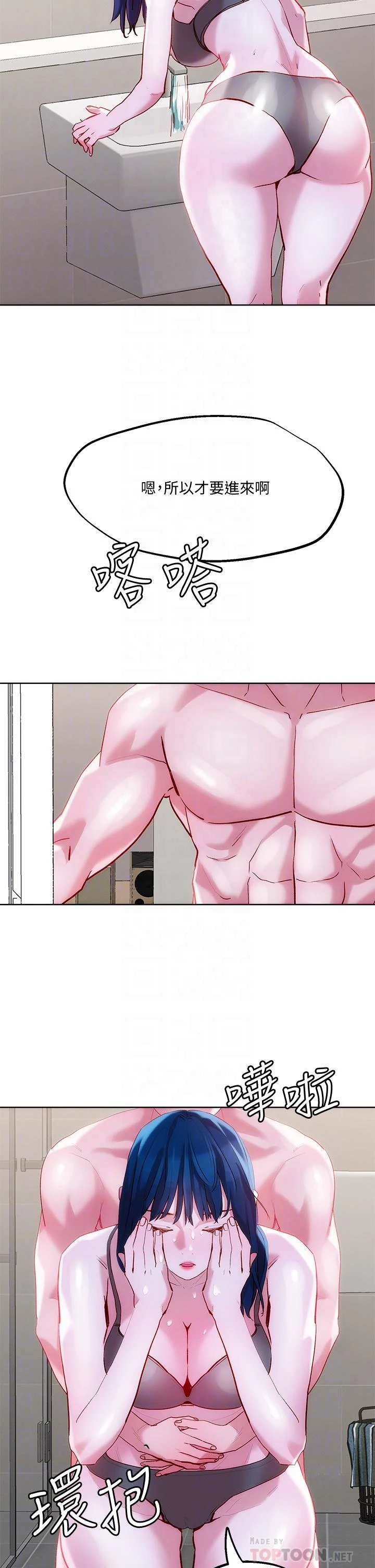 [韩国漫画] 把妹鬼达人 奇幻,熟女人妻,巨乳大奶,OL#[38P]-14