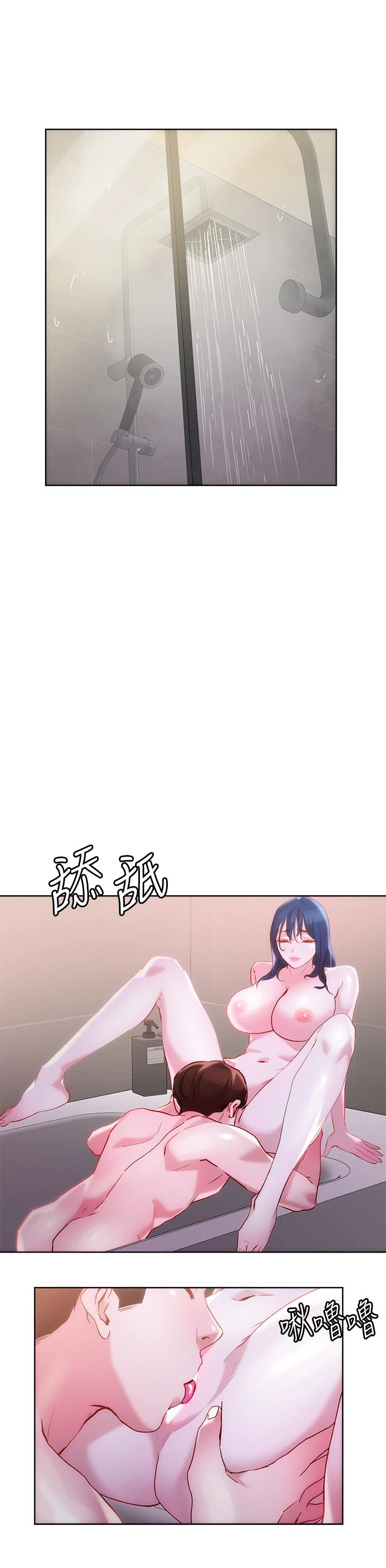 [韩国漫画] 把妹鬼达人 奇幻,熟女人妻,巨乳大奶,OL#[38P]-20