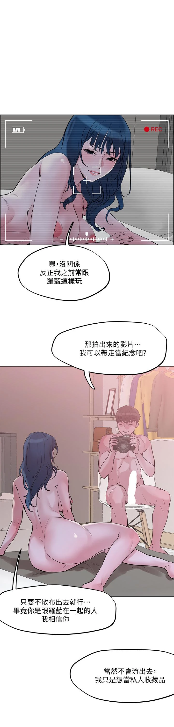 [韩国漫画] 把妹鬼达人 奇幻,熟女人妻,巨乳大奶,OL#[38P]-36