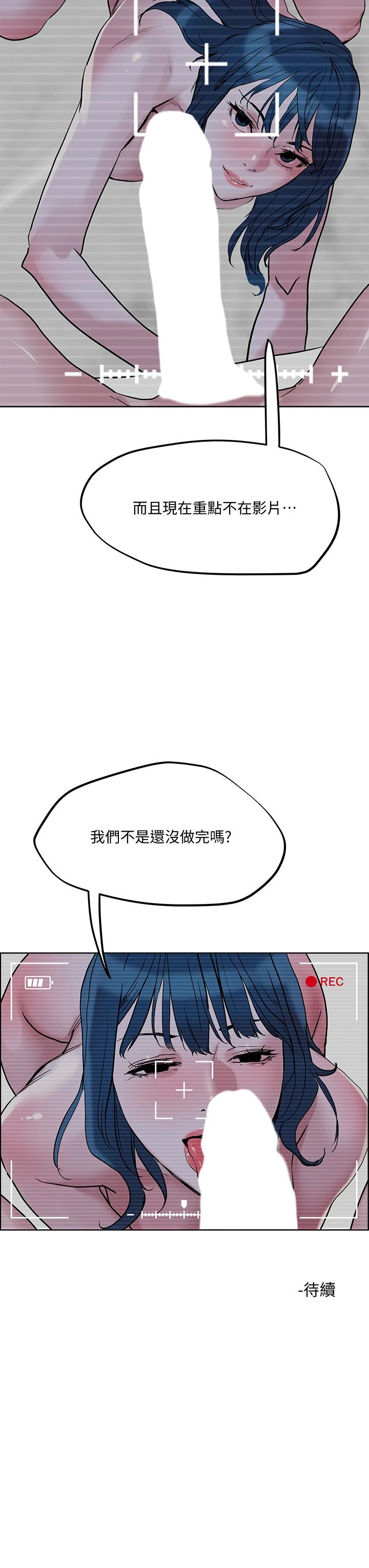 [韩国漫画] 把妹鬼达人 奇幻,熟女人妻,巨乳大奶,OL#[38P]-38