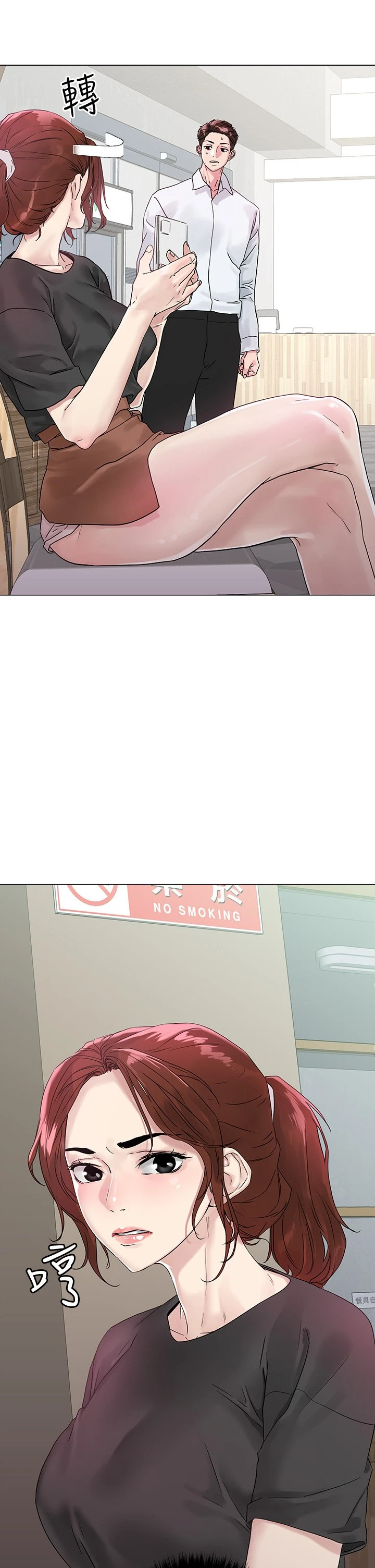 [韩国漫画] 把妹鬼达人 奇幻,熟女人妻,巨乳大奶,OL#[60P]-59