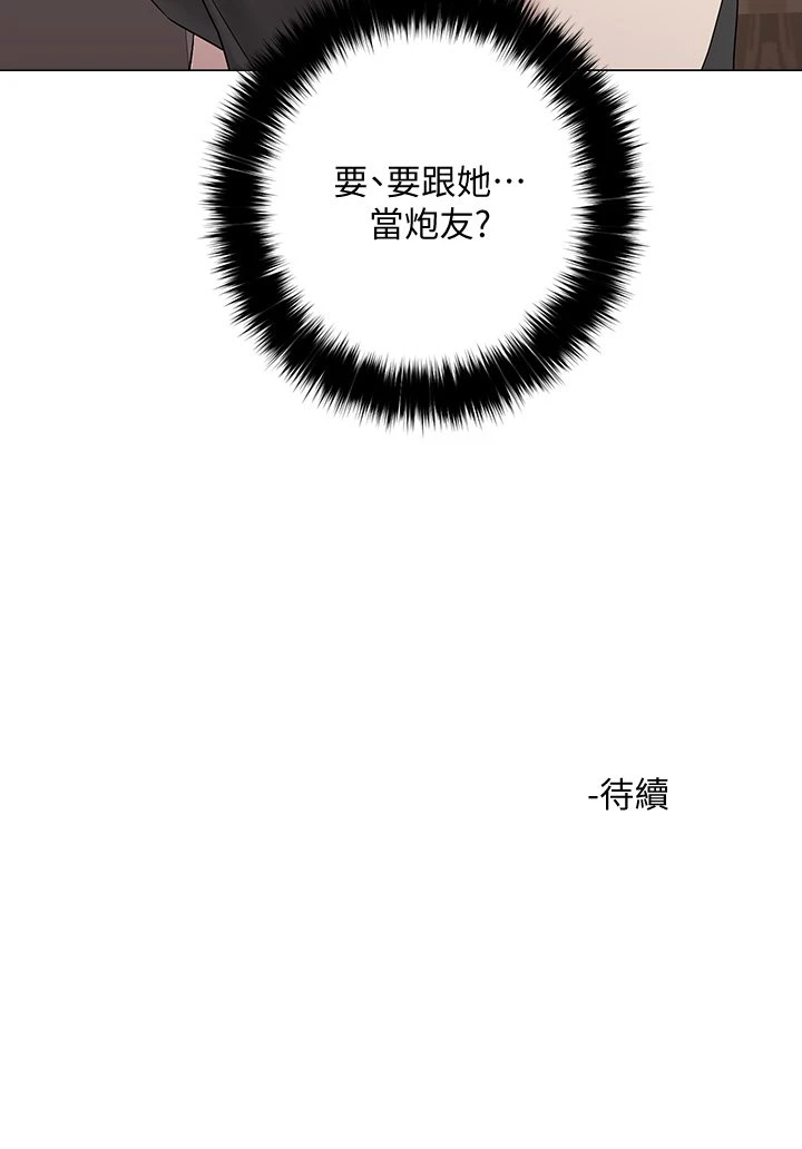 [韩国漫画] 把妹鬼达人 奇幻,熟女人妻,巨乳大奶,OL#[60P]-60