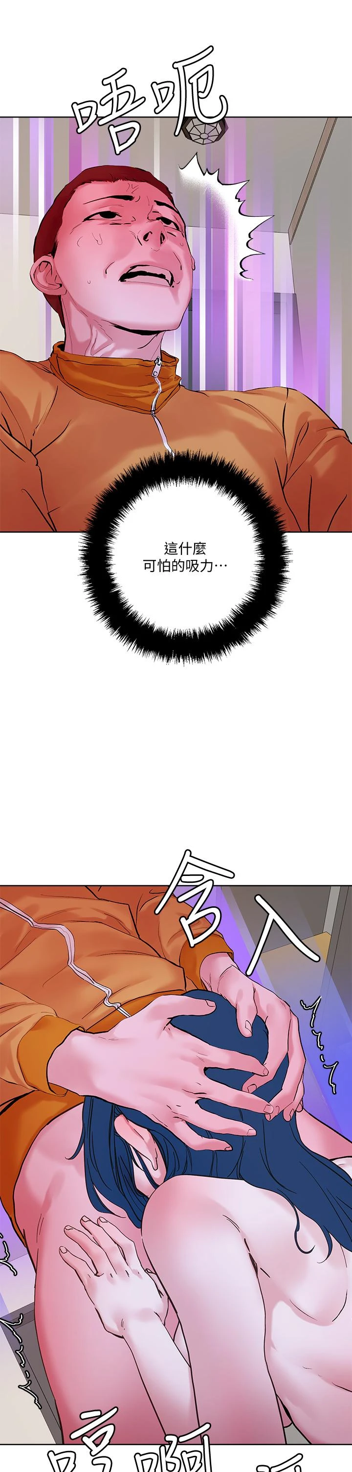 [韩国漫画] 把妹鬼达人 奇幻,熟女人妻,巨乳大奶,OL#[39P]-30