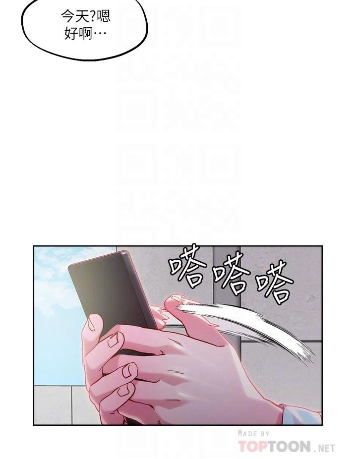 [韩国漫画] 把妹鬼达人 奇幻,熟女人妻,巨乳大奶,OL#[31P]-16