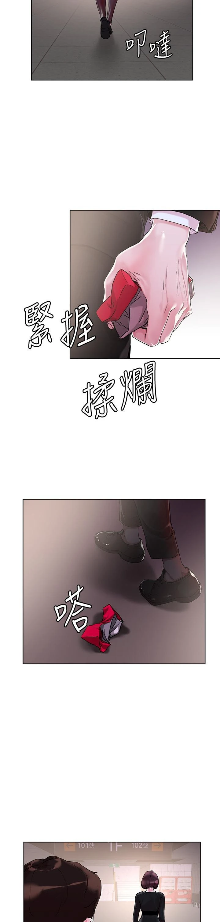 [韩国漫画] 把妹鬼达人 奇幻,熟女人妻,巨乳大奶,OL#[31P]-30
