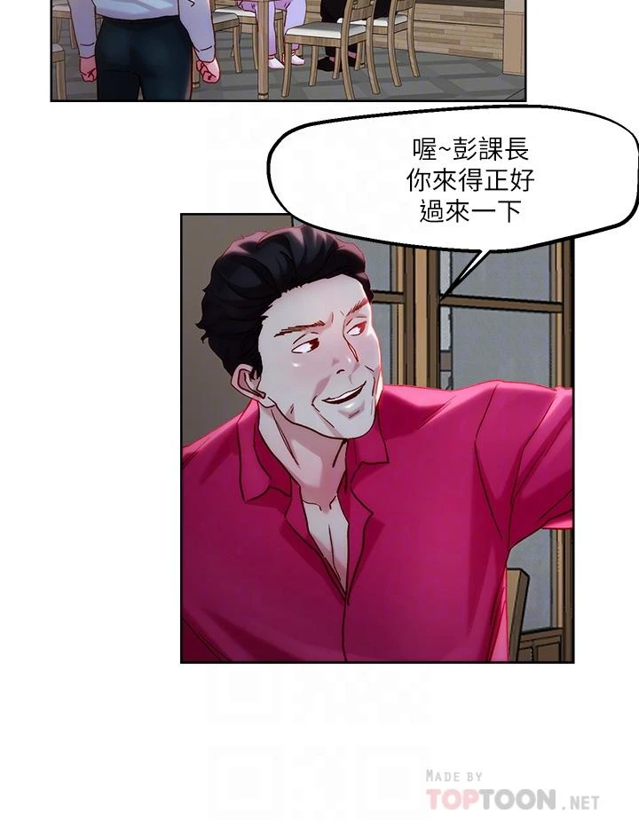 [韩国漫画] 把妹鬼达人 奇幻,熟女人妻,巨乳大奶,OL#[31P]-8