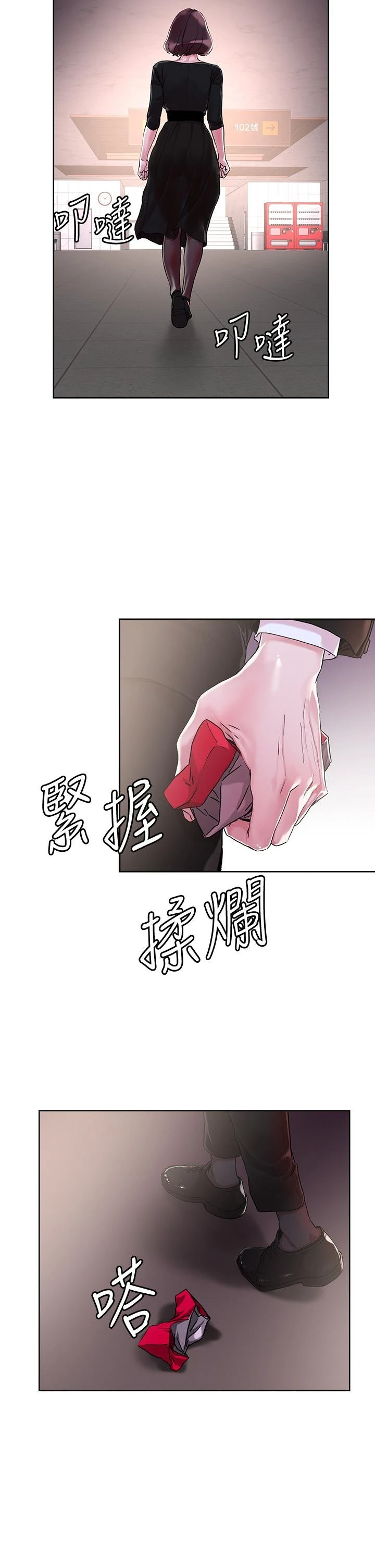 [韩国漫画] 把妹鬼达人 奇幻,熟女人妻,巨乳大奶,OL#[29P]-2