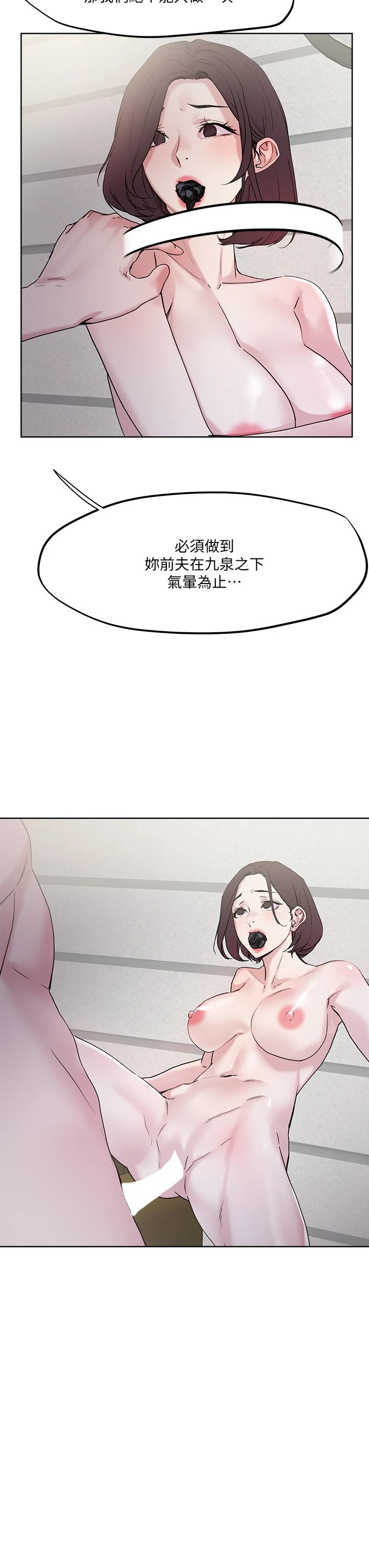 [韩国漫画] 把妹鬼达人 奇幻,熟女人妻,巨乳大奶,OL#[29P]-28
