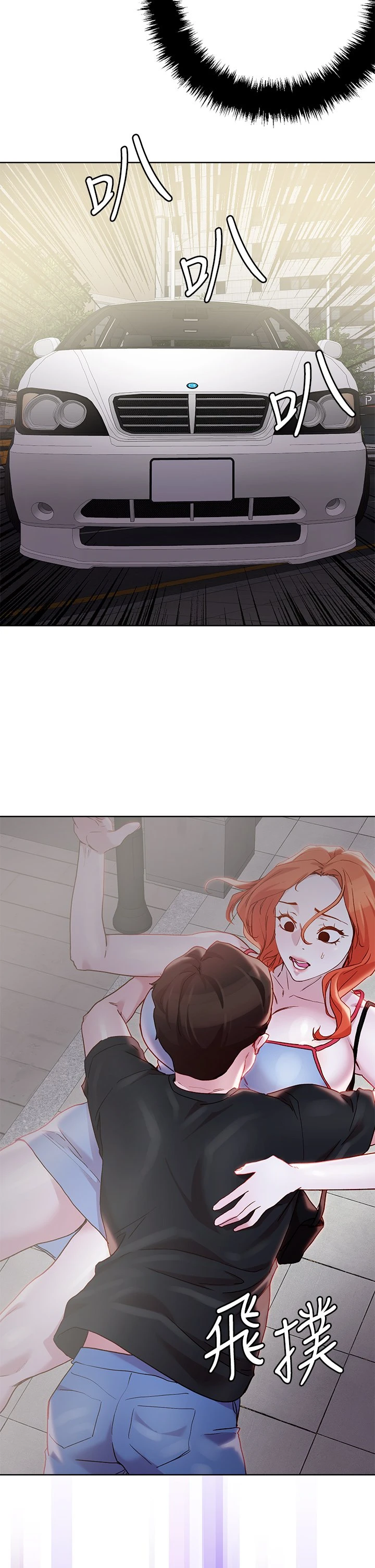 [韩国漫画] 把妹鬼达人 奇幻,熟女人妻,巨乳大奶,OL#[37P]-19