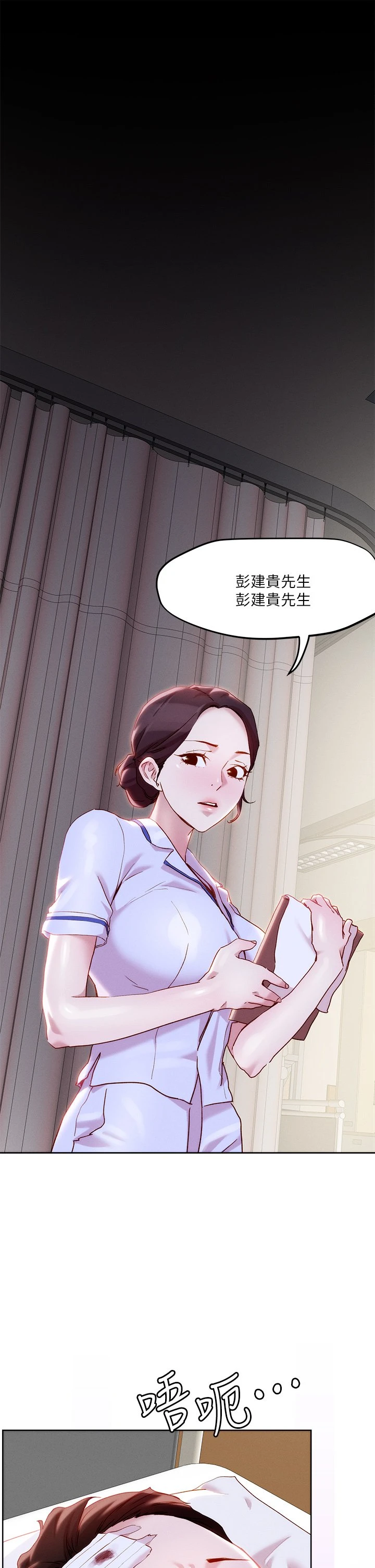 [韩国漫画] 把妹鬼达人 奇幻,熟女人妻,巨乳大奶,OL#[37P]-21
