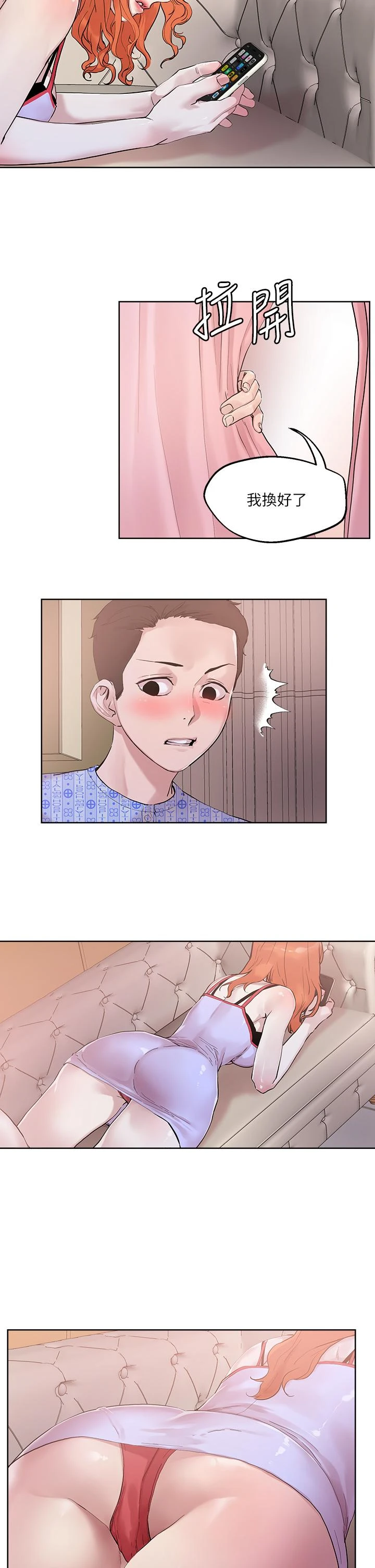 [韩国漫画] 把妹鬼达人 奇幻,熟女人妻,巨乳大奶,OL#[30P]-22