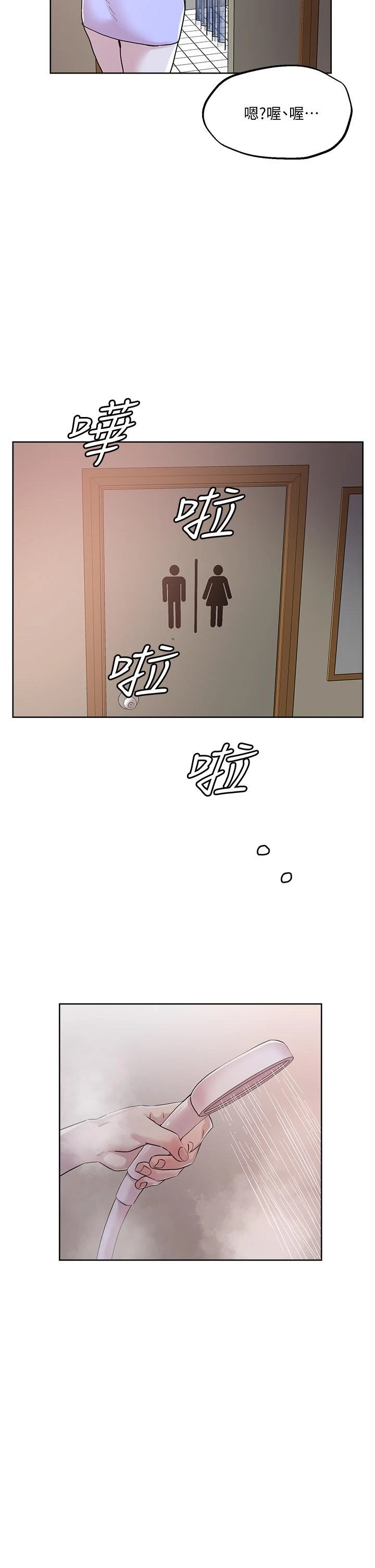 [韩国漫画] 把妹鬼达人 奇幻,熟女人妻,巨乳大奶,OL#[30P]-27