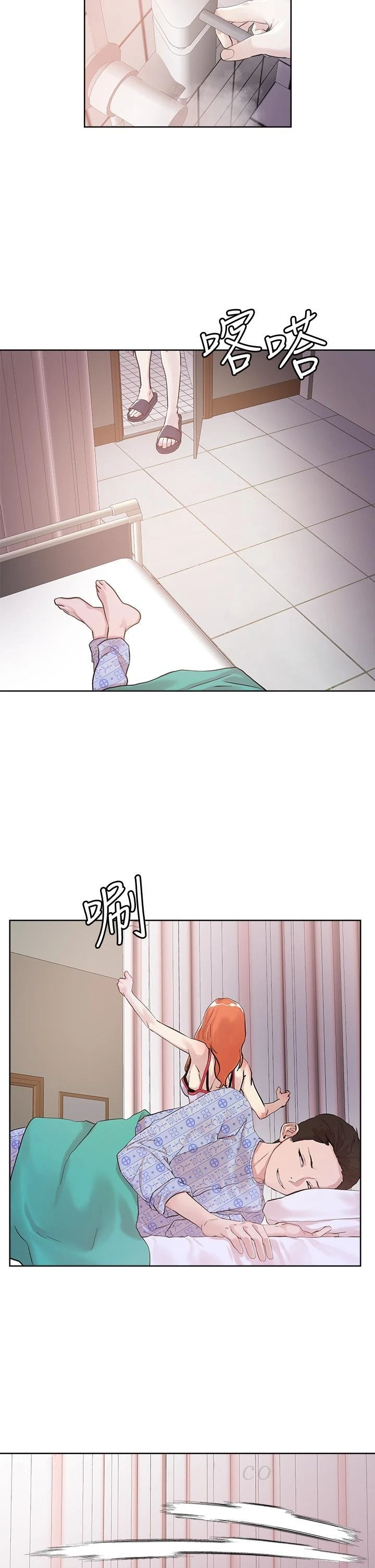 [韩国漫画] 把妹鬼达人 奇幻,熟女人妻,巨乳大奶,OL#[30P]-29