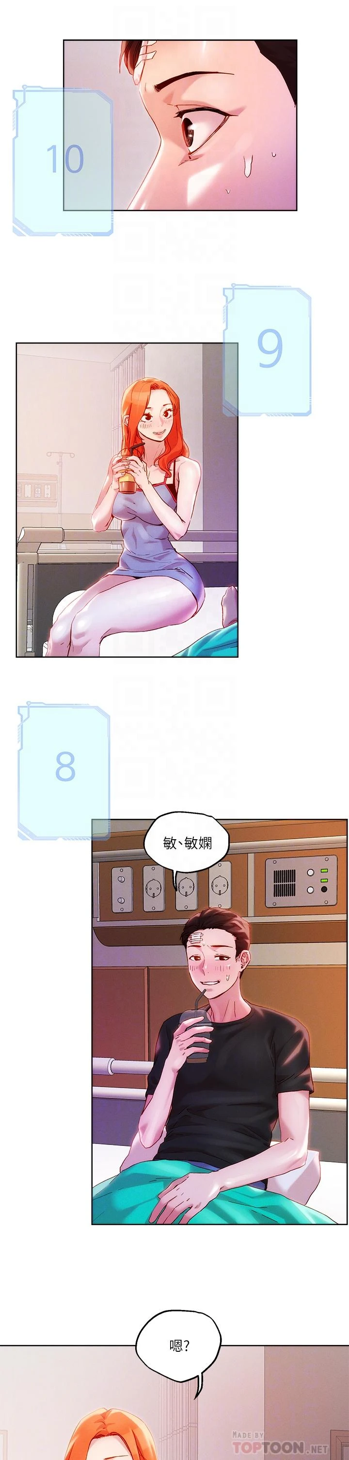 [韩国漫画] 把妹鬼达人 奇幻,熟女人妻,巨乳大奶,OL#[30P]-6