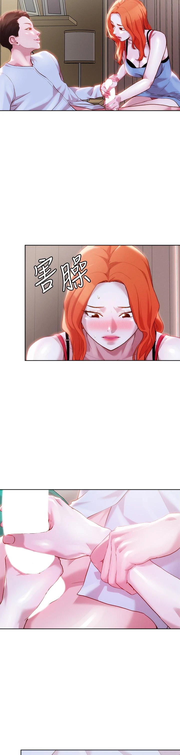 [韩国漫画] 把妹鬼达人 奇幻,熟女人妻,巨乳大奶,OL#[35P]-11