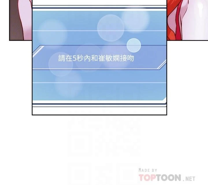 [韩国漫画] 把妹鬼达人 奇幻,熟女人妻,巨乳大奶,OL#[35P]-14