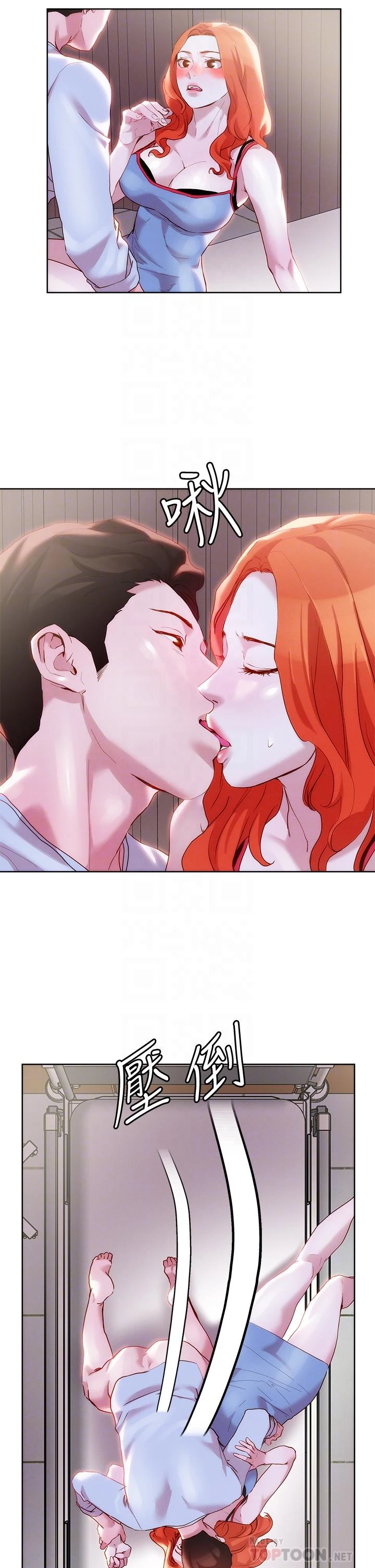 [韩国漫画] 把妹鬼达人 奇幻,熟女人妻,巨乳大奶,OL#[35P]-16