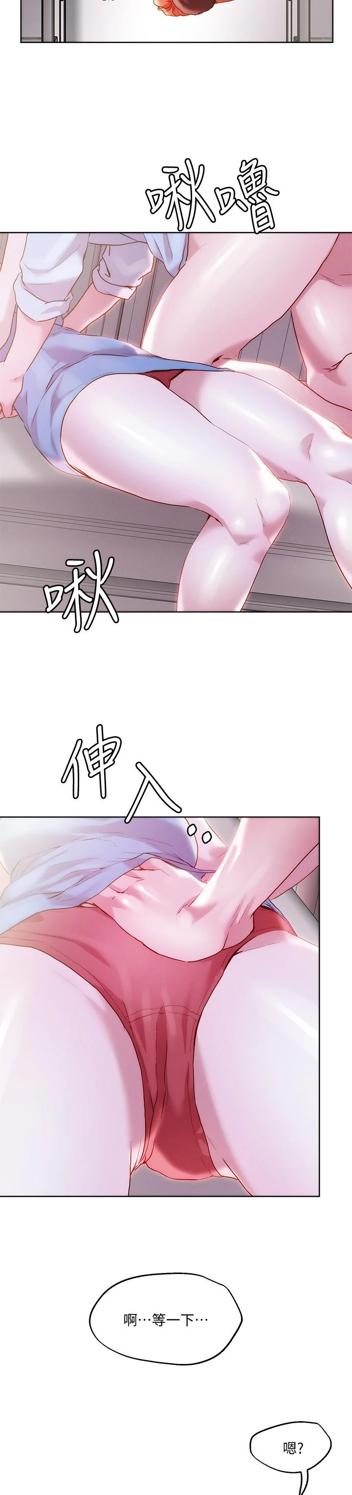 [韩国漫画] 把妹鬼达人 奇幻,熟女人妻,巨乳大奶,OL#[35P]-17