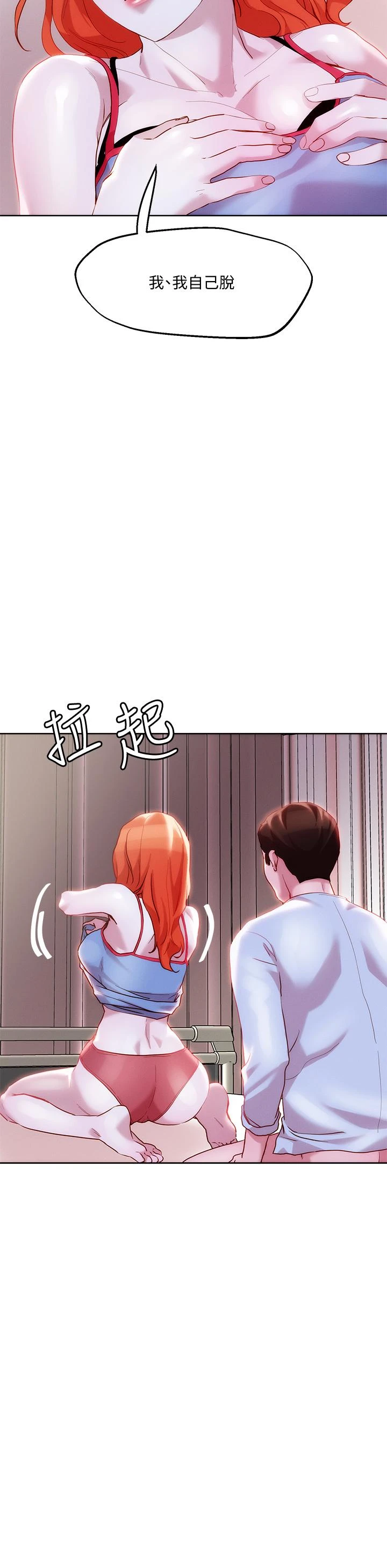[韩国漫画] 把妹鬼达人 奇幻,熟女人妻,巨乳大奶,OL#[35P]-19
