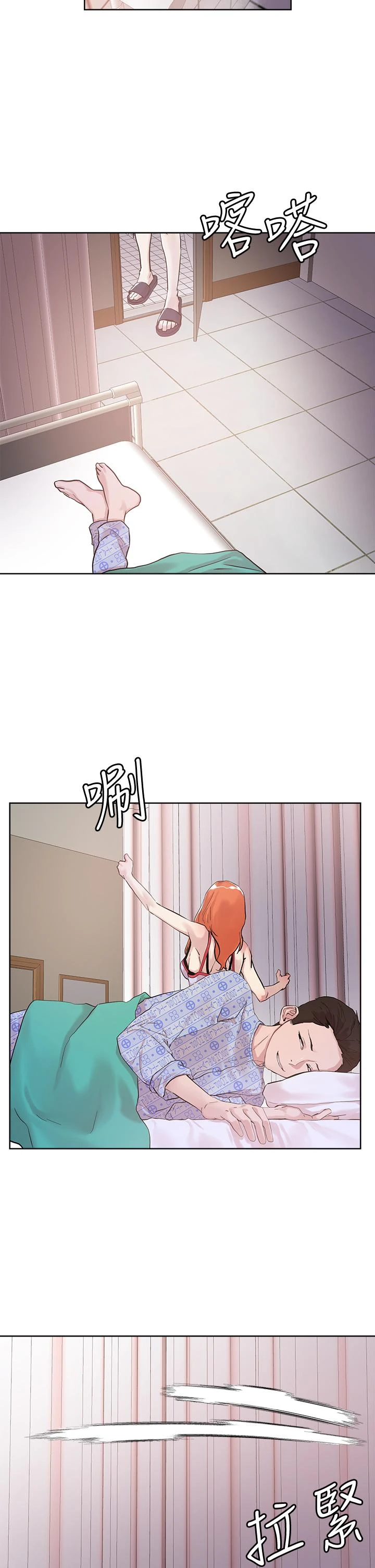 [韩国漫画] 把妹鬼达人 奇幻,熟女人妻,巨乳大奶,OL#[35P]-2
